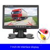 Truck Driving Recorder Reversing Image Integrated Machine 24V Car Universal Display AV Airline Large Screen 12V