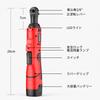Navin Rechargeable Ratchet Wrench, 16.8V Cordless Electric Ratchet Wrench, Socket Wrench Set, Garage Tool Set, Max Torque 55Nm, For Site Renovation, S