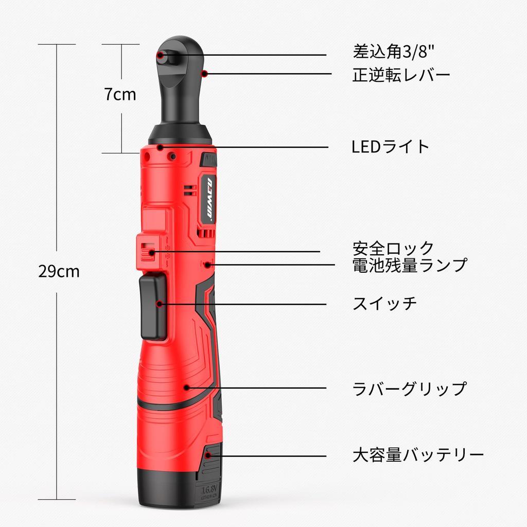 Navin Rechargeable Ratchet Wrench, 16.8V Cordless Electric Ratchet Wrench, Socket Wrench Set, Garage Tool Set, Max Torque 55Nm, For Site Renovation, S