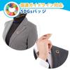 Set of 20 SDGs UN Headquarters Latest Pin Collar Lacquer Painting Geri Latest Comes with 40 Unisex Badges, Specification, Badge, Badge, + Craft,