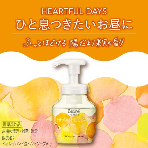 Biore the hand foaming hand soap, sunny fruit scent, refill