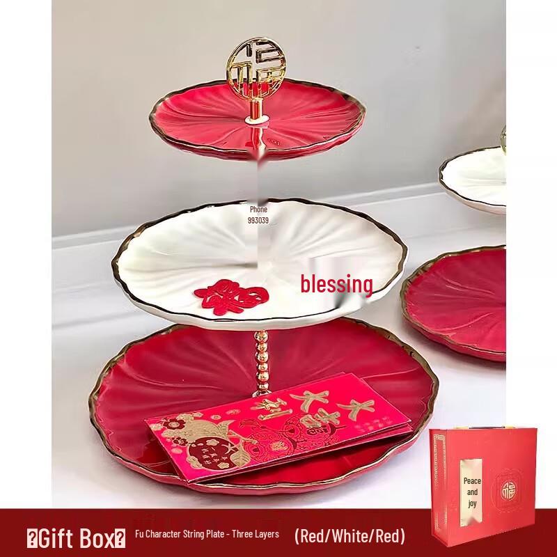Qianxing Chinese Style Ceramic Three-Tier Fruit Plate Set