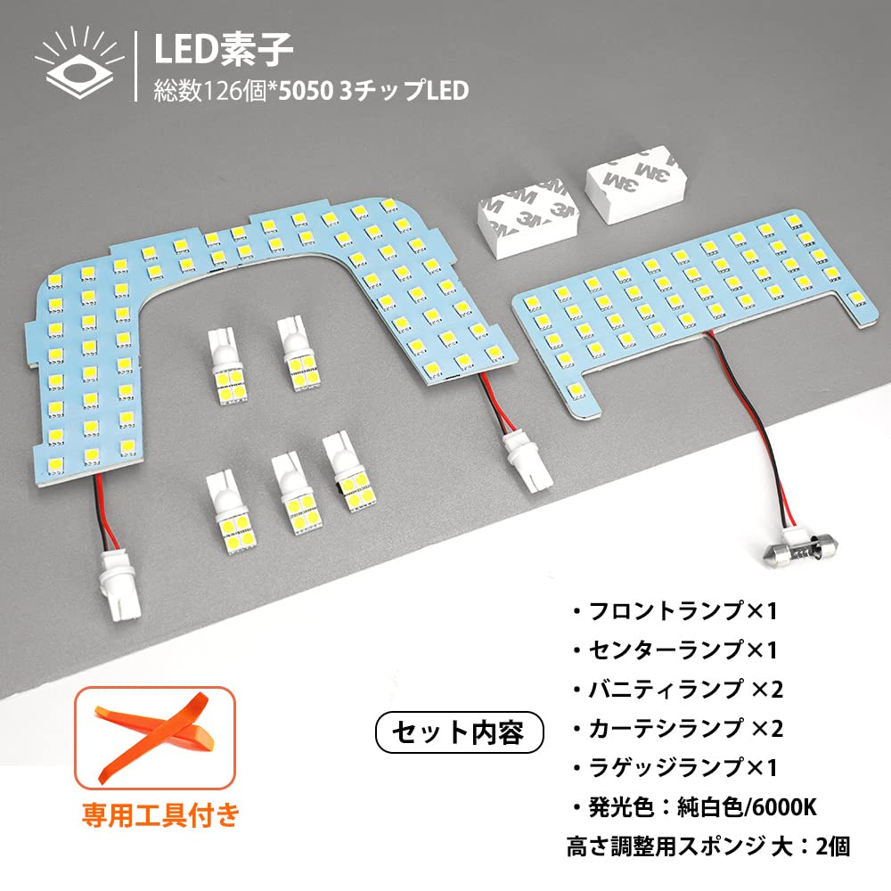 Weiße LED Innenleuchte für Toyota Prius 50 Serie Speziell für Fahrzeuge ohne Easy entwickelt Einfache Installation mit Spezialwerkzeugen Prius 50 (ZVW50,