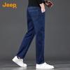 JEEP Men's Loose Straight-Leg Micro-Elastic Jeans