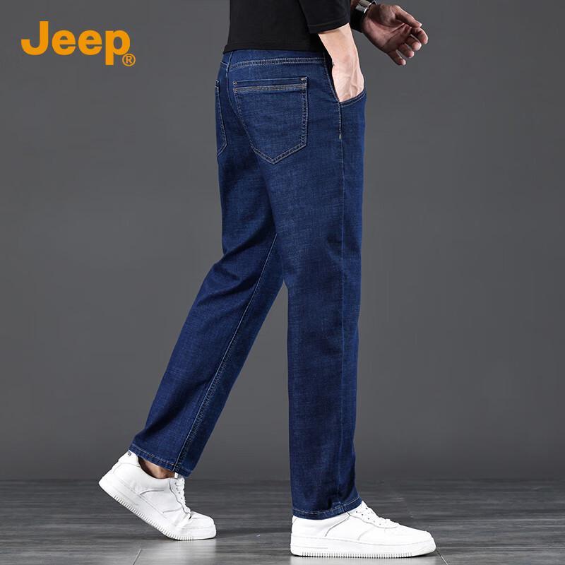 JEEP Men's Loose Straight-Leg Micro-Elastic Jeans
