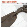 High Sense Men'S Business Casual Dress Cotton Striped Professional Handsome Casual 8Cm Suit And Tie