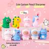 Portable Cute Cartoon Pencil Sharpener with Eraser for Primary Students - Stationery Gift