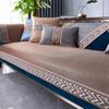 Summer Summer Summer Mat Non-Slip Cushion Nordic Simple Ice Silk Cool Pad Sofa Cover Slipcover
