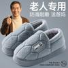 Sapatos unissex – Pantufas unissexo