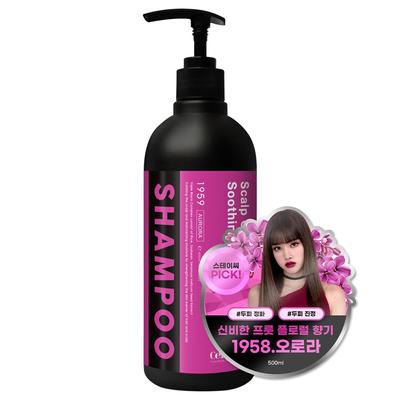 Celebrity Triple Black Shampoo Aurora, 1 Einheit, 500 ml