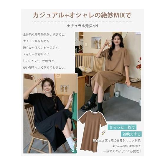 [MOWO] Women's Dress, Spring/Summer [Light and Comfortable, Relaxed Look, Feminine Charm] Loose T-Shirt Dress, Casual, Slimming Dress, Comes in 8