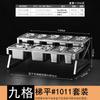 Stainless Steel Divided Condiment Dispenser Set