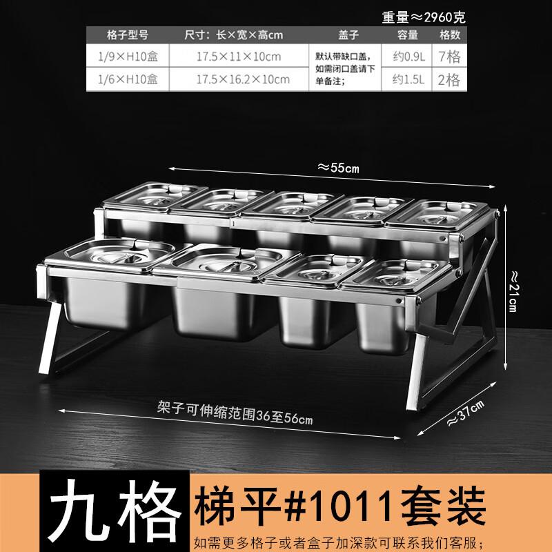 Stainless Steel Divided Condiment Dispenser Set