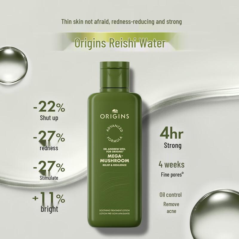 Origins Skincare Treatment Lotions & Serums