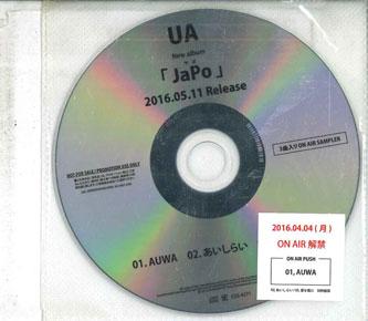 

CD - Japo Sankyoku iri on Air Sampler CDS4271 SPEEDSTAR 2016 Japan Japanese Pop/Rock Used