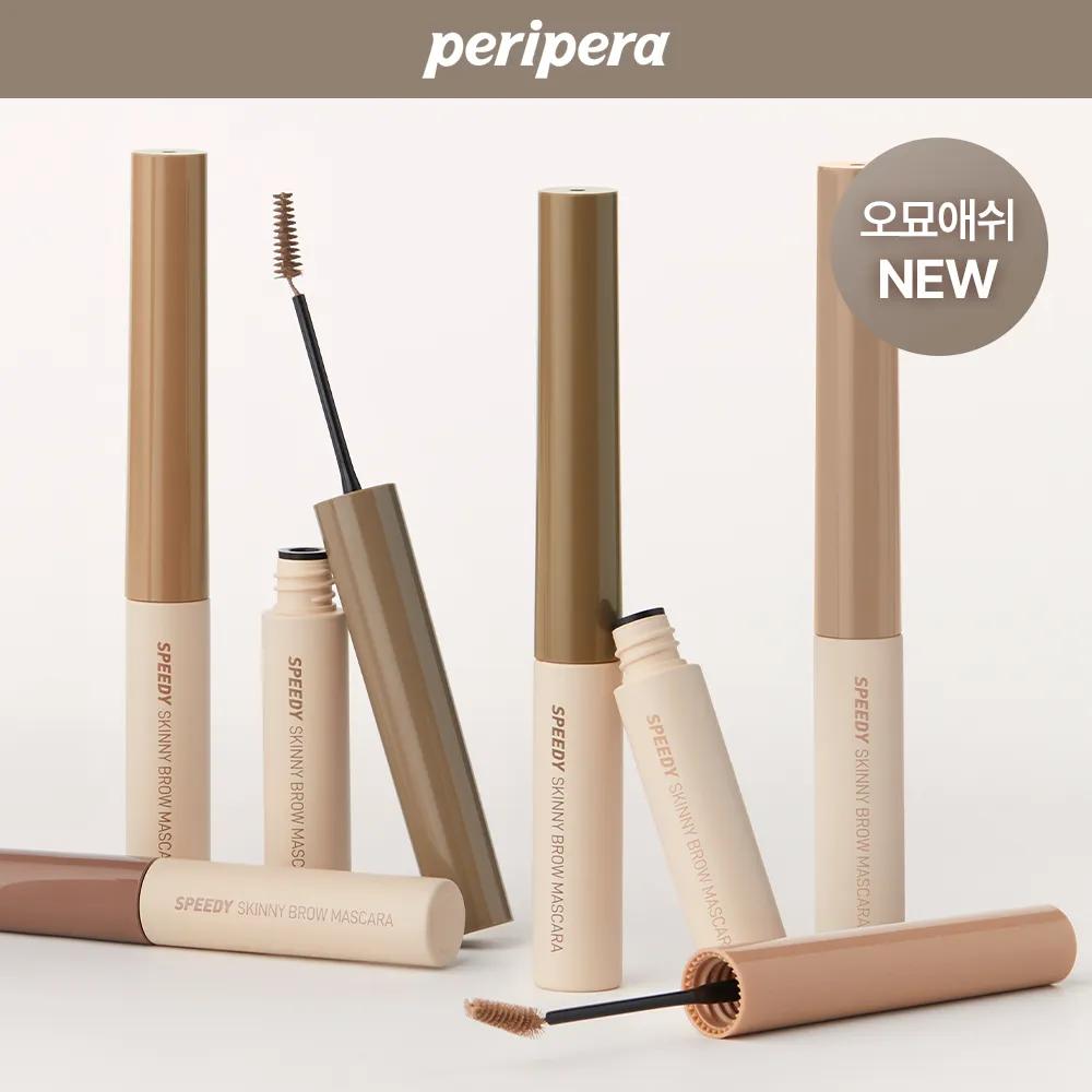 peripera Speedy Skinny Brow Mascara 1+1 Set 03 Natural Brown 1+1