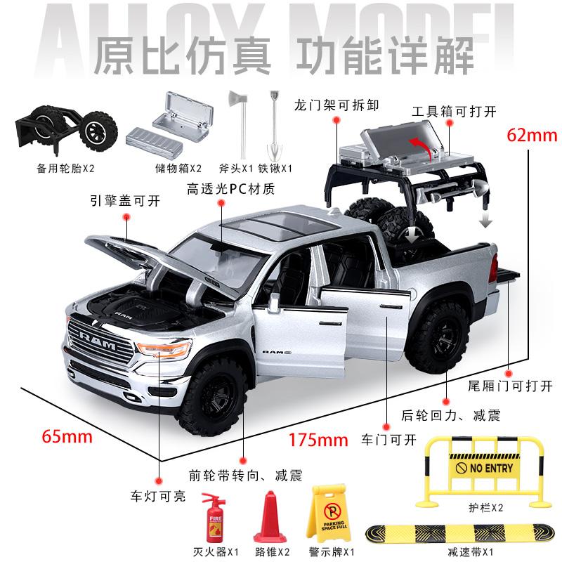 1:32 Ram 1500 TRX Mammoth Off Road Pickup Truck Alloy Metal Diecast Model Cars Desktop Display Collectible Holiday Ornament
