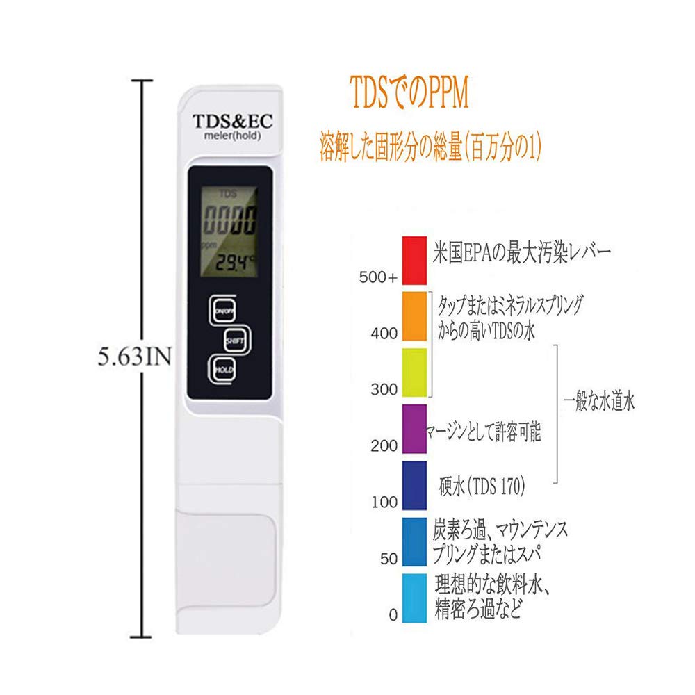 DiyStudio Digital TDS TDS EC Temperature Water Quality Tester with High Accuracy Hold LED and Carrying Ideal for Swimming Hot and Test Meter with