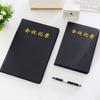 18K Soft Leather B5 Business Meeting Notebook