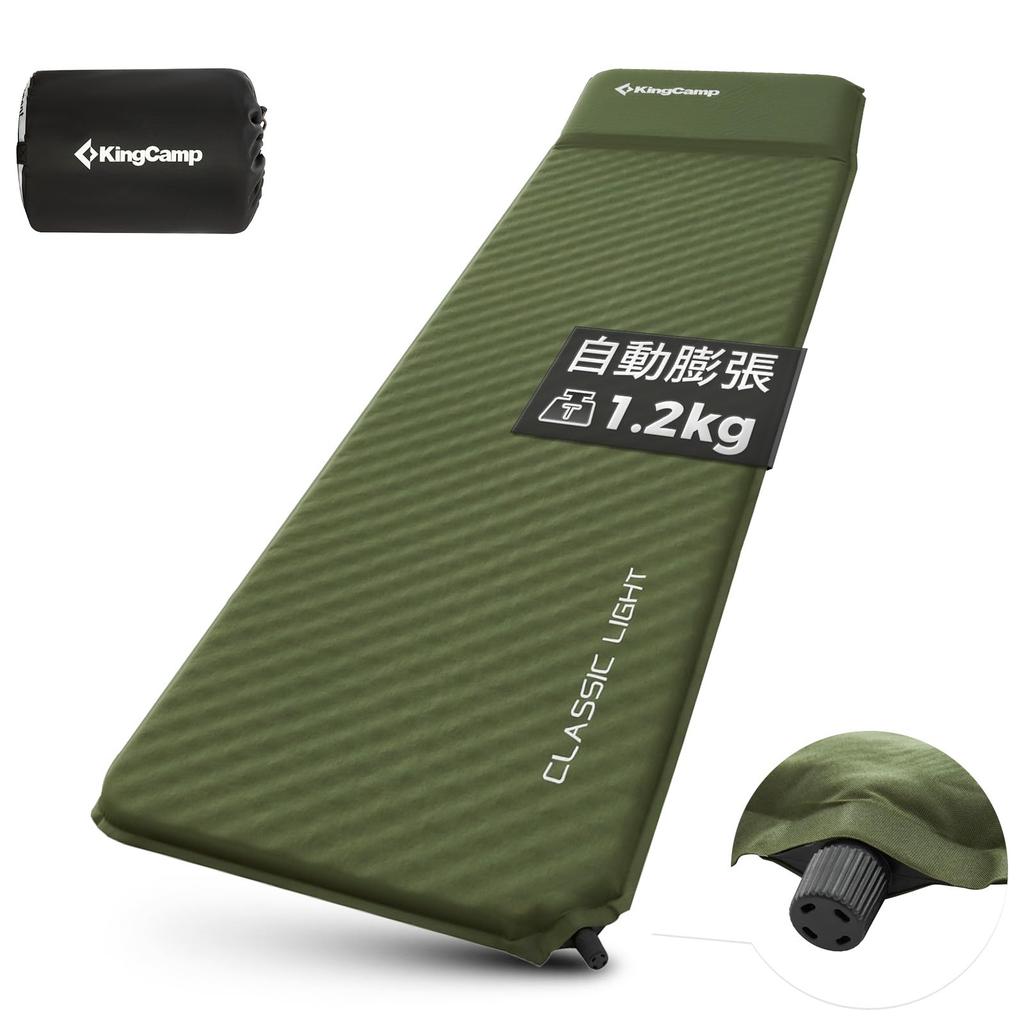 KingCamp Air Automatic Inflator Pillow Water Camping Car Sleeping Air For Sleeping In a Disaster Prevention Mat, Mat, Included, Resistant, Compact,