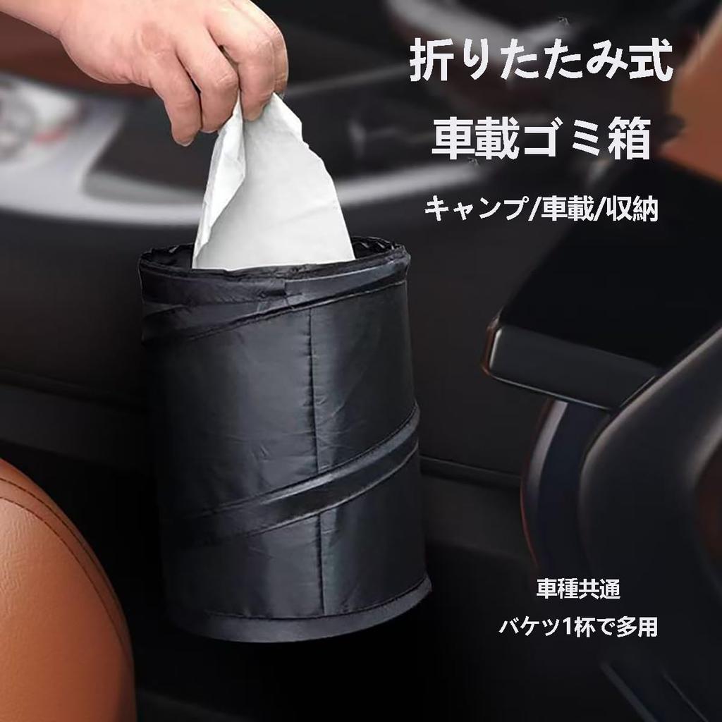 Car Trash Car Storage Car Garbage Large Easy Secure Car Black [LUYING] Can, Case, Bag, 1-Pack, Foldable, Capacity, Compact, Space-Saving, Storage,