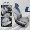 2022 Univ 1.5T & 2023 UNIV ZhiDian iDD Car Seat Covers - Full Coverage Cushions