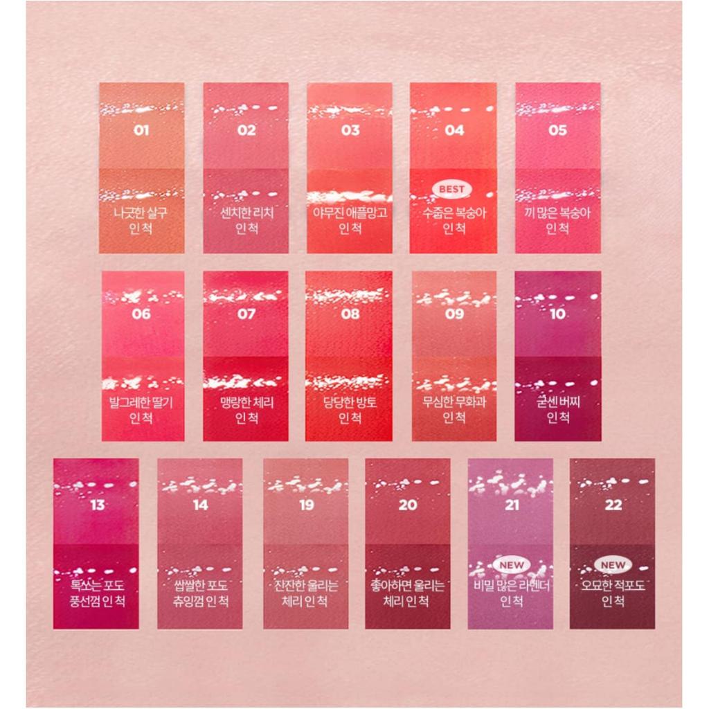 lilybyred Bloody Liar Coating Tint 4g