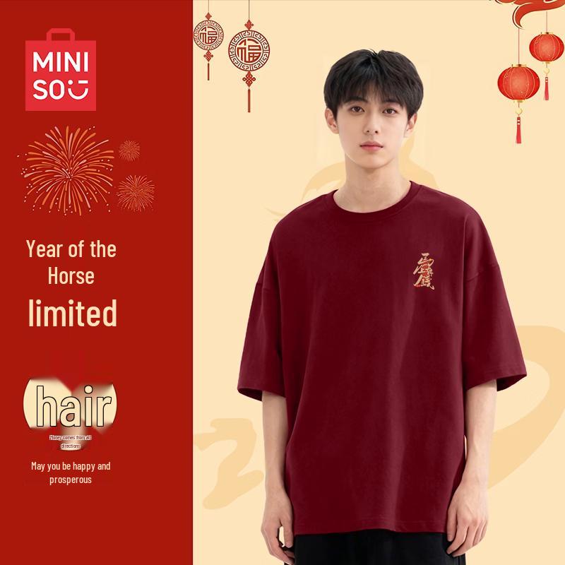 MINISO Men s Chinese New Year Short Sleeve T-Shirt XL