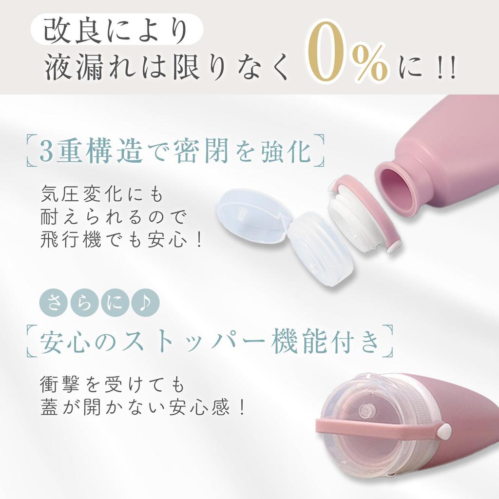 Travel Bottle Special by Flight Cleaning Clear and Label Travel Refillable Bottles Pastel 30ml [NZ-base] Leak-proof StructureRecommended