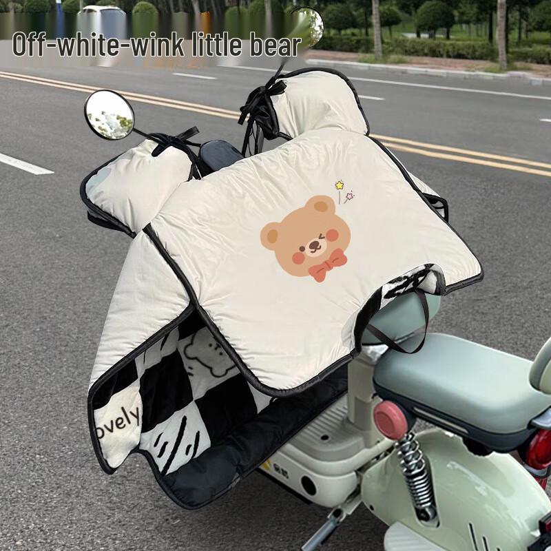 

Ailan Huijia WA Electric Vehicle Windproof Leg Cover