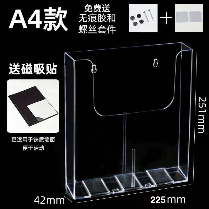 Xunhuo A4 Acrylic Wall-mounted Document Box