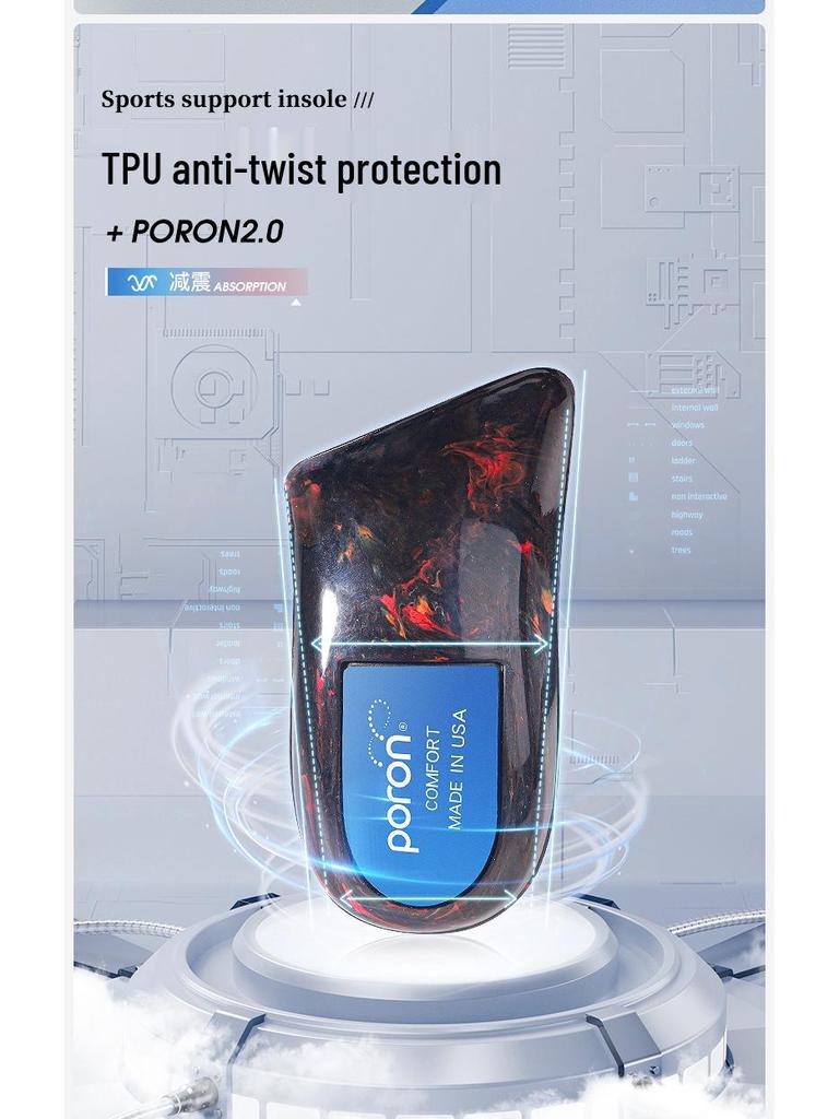 Poron Cushioning Anti-Torsion Arch Support Sports Insole - Unisex High-Elastic Shock & Sweat Absorption, Odor Resistant for Basketball & Running