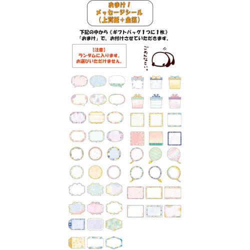 Megurism Steam Hot Eye Mask Assortment [3 Masks X 5 Sets] (Serves 5 People) Pre-packaged In a Happy Bear Gift Bag! Perfect As a Small Gift, Trial Gift