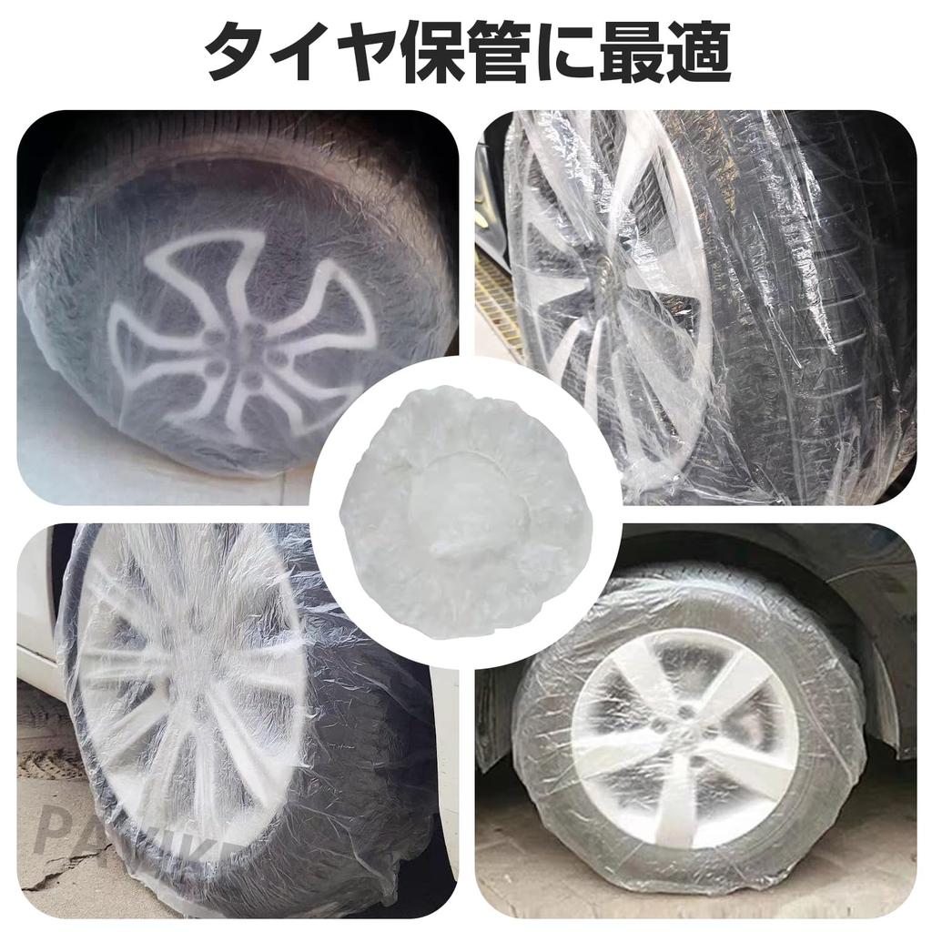 PAVIKE Tire Cover, Tire Bags, Tire Storage, Outdoor, Waterproof, Disposable, 10 Pcs, Tire Plastic