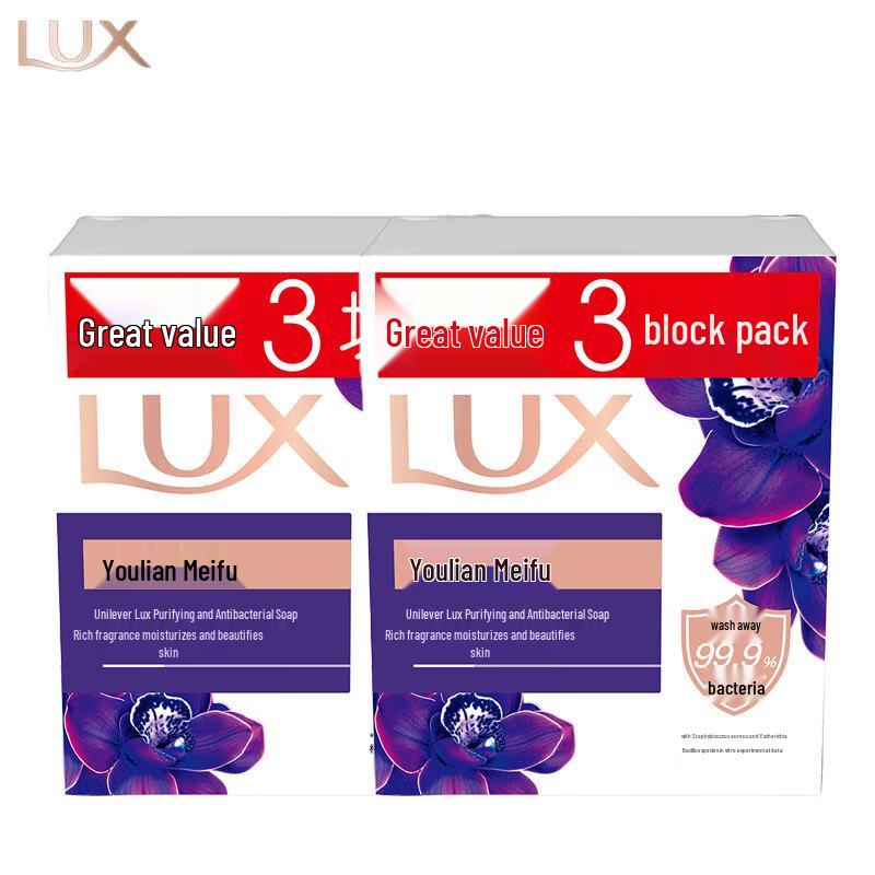 

LUX Floral Scented Bar Soap