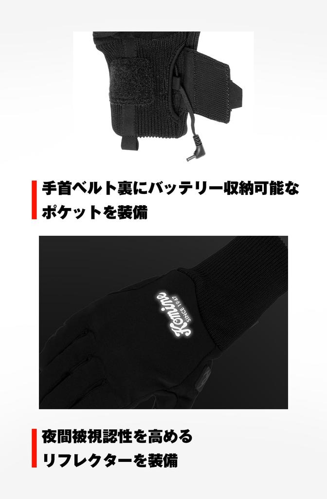 KOMINE 2025 Model Motorcycle Riding Heated Glove Large 08-220 EK-220 Set, Black,