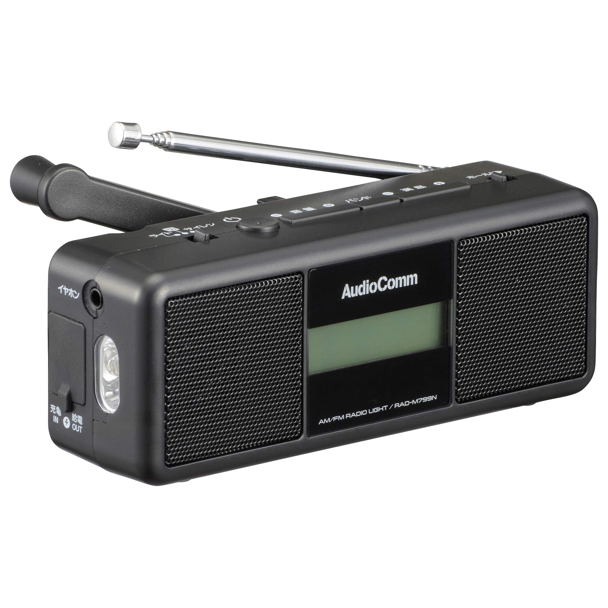 

OHM AudioComm Hand Crank Radio Light Black RAD-M799N чорний