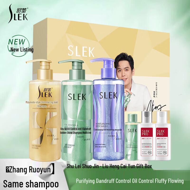 Slek Shimmering Golden Hair Care Gift Set
