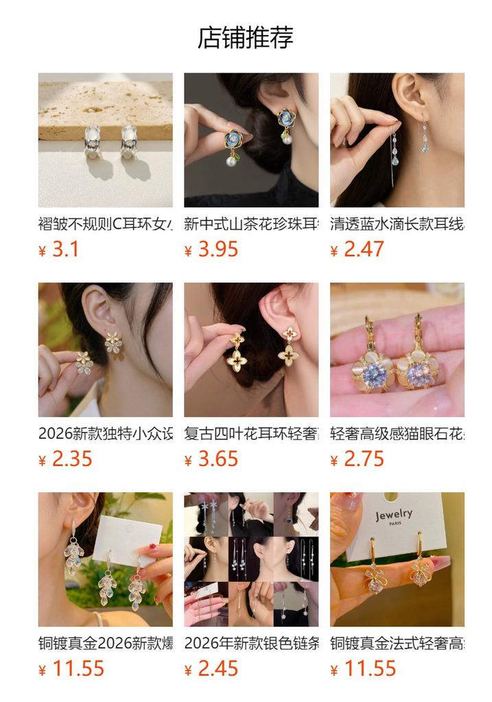 Irregular Metal Earrings Women's Retro Simple Temperament Ear Buckle Light Luxury Niche Design High-end Earrings Ear Jewelry