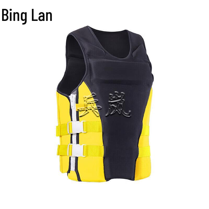 Binglan Adult Water Sports Life Vest