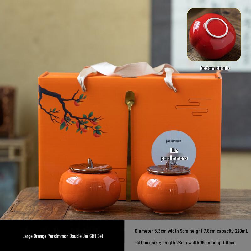 

Auspicious Persimmon Tea Caddy Gift Box Four Persimmon Smooth Tea Caddy Gift Box