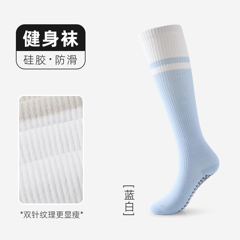 Calf Socks, Season, Yoga Socks, Silicone Soles, Non-Slip Fitness Socks, Sports Socks, Versatile Floor Socks