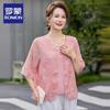 Romon New Chinese Style Chiffon Top & Summer Set