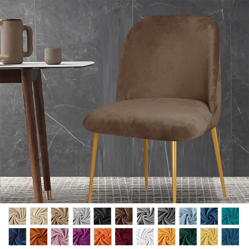 Solid Color Velvet Chair Cover Duckbill Curved Dining Chair Slipcover Short Back Thick Stretch Seat Cover For Living Room El