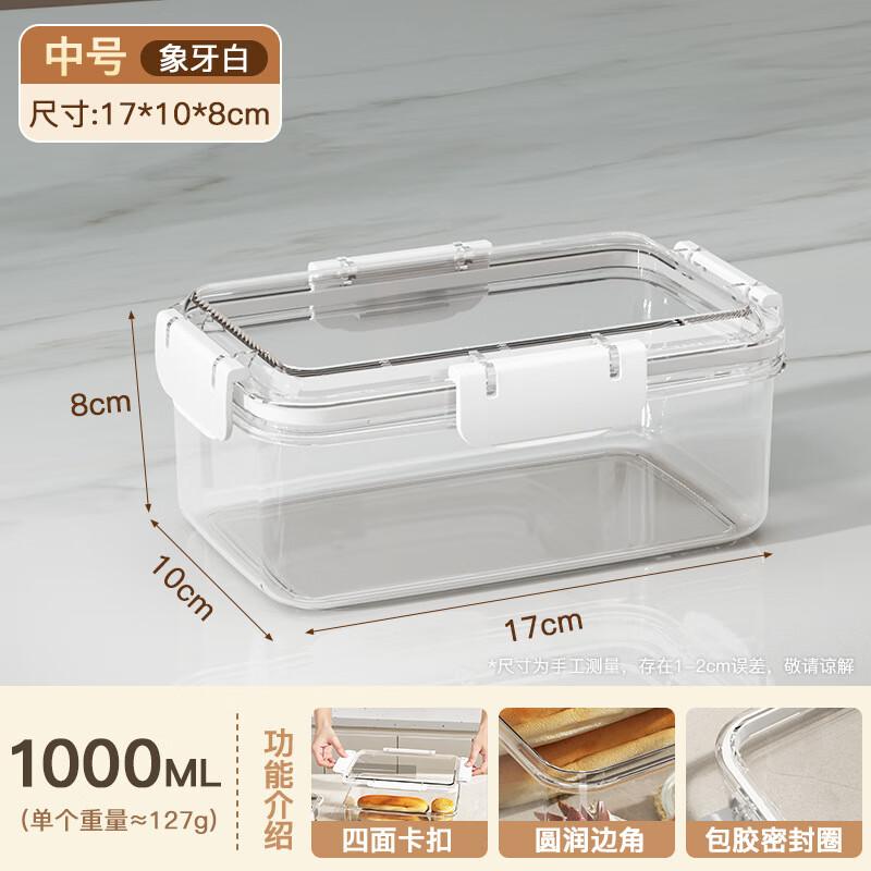 

Kapa Bear 1000ml Food Storage Containers