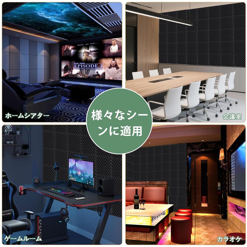 Sound-Absorbing Sheets, 33030cm, Soundproofing, Soundproofing, Wall-Mounted, Noise-Dampening, Sound-Absorbing Panels, Sound Absorption, Musical