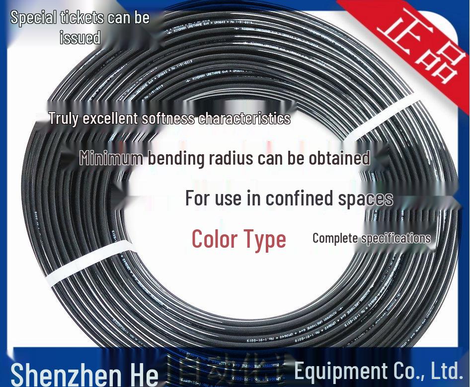 Taiwan Goldware MINDMAN Polyurethane Air Tube UM0640-100B TR OBU, Genuine Product, In Stock