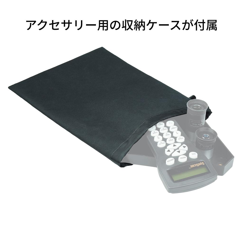 Kenko Astronomical Telescope Accessories Astronomical Telescope Case Compatible with Sky Explorer Series Compatible with Refracting and Reflective