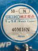 SEIKO деталь 40M16N заводная головка для Seiko 5 Sports Speedtimer (корона) 6139-6010~6019, 7000~7012.