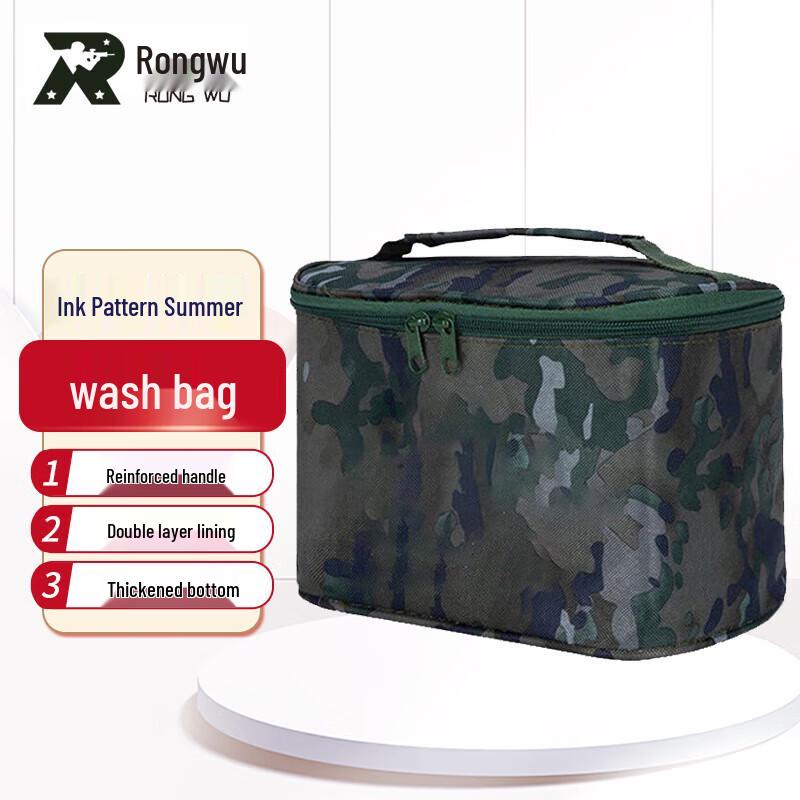 Rongwu Portable Toiletry Bag